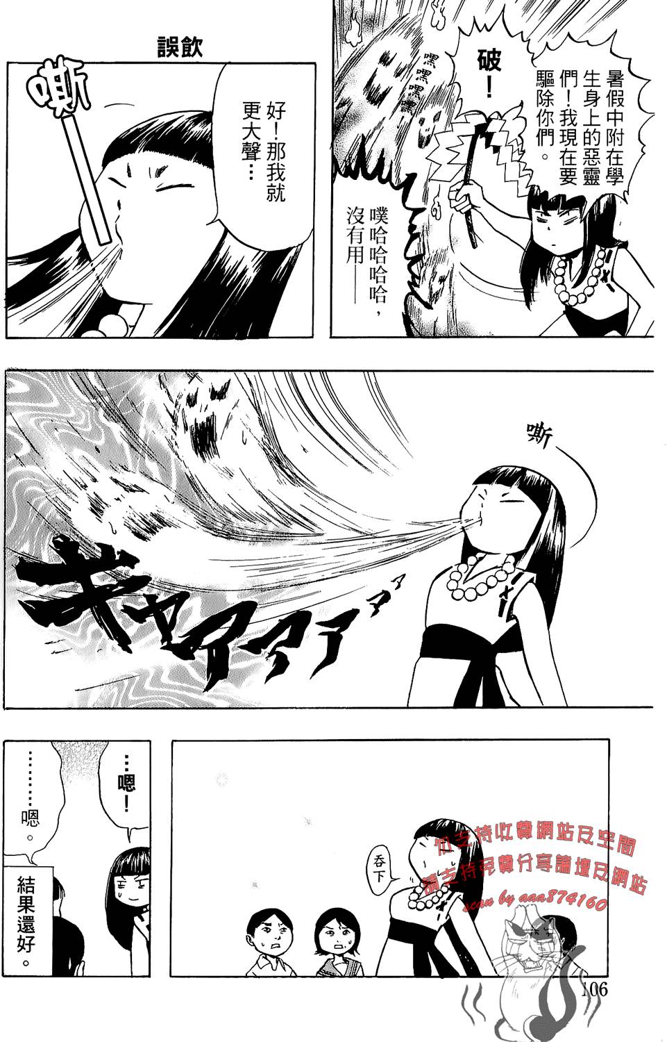 第101页