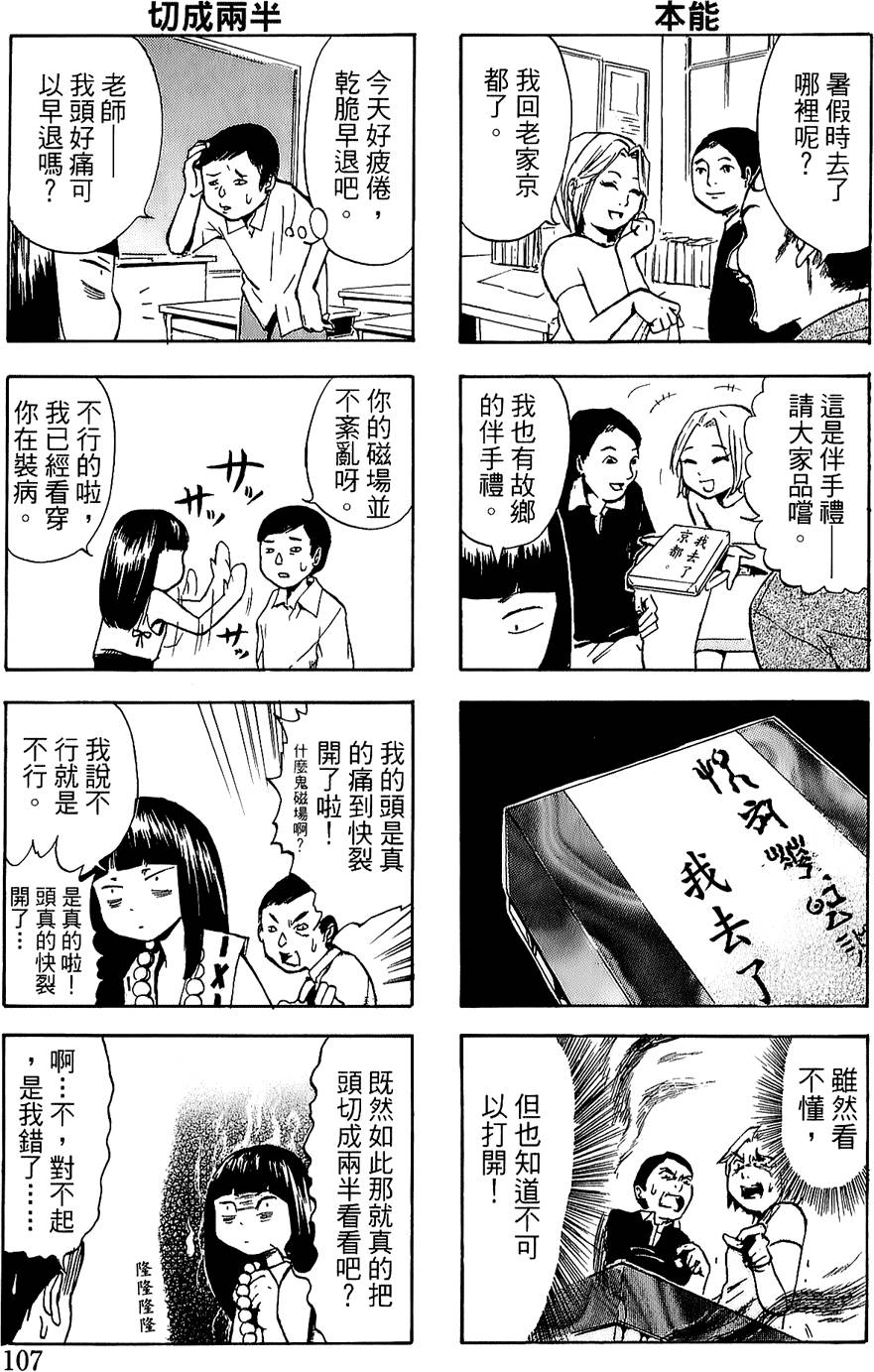 第102页