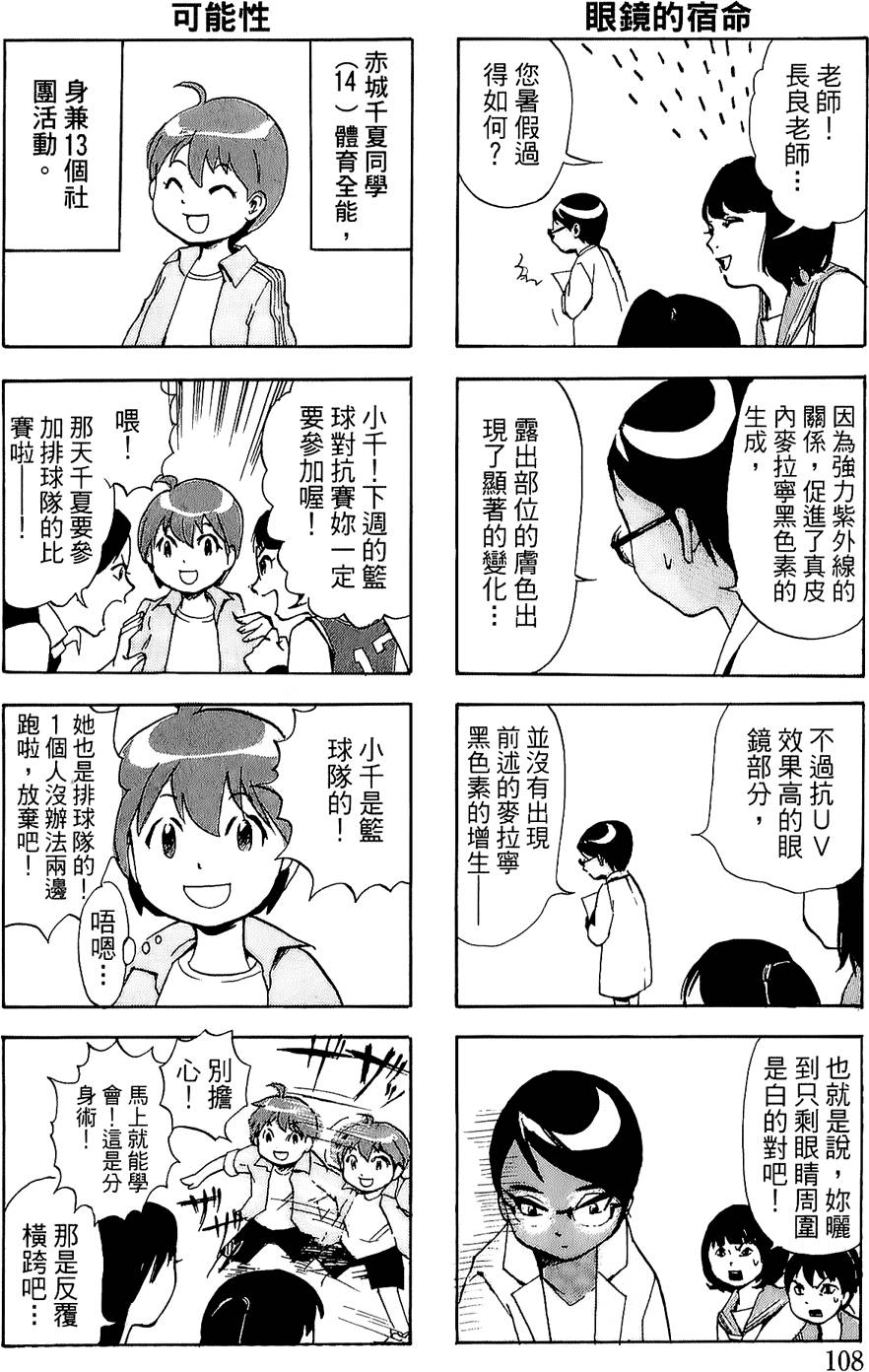 第103页