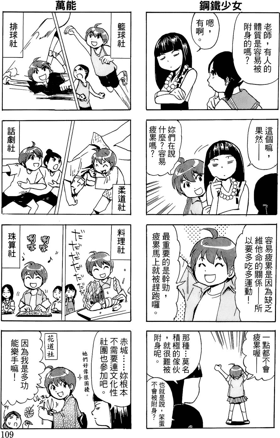 第104页