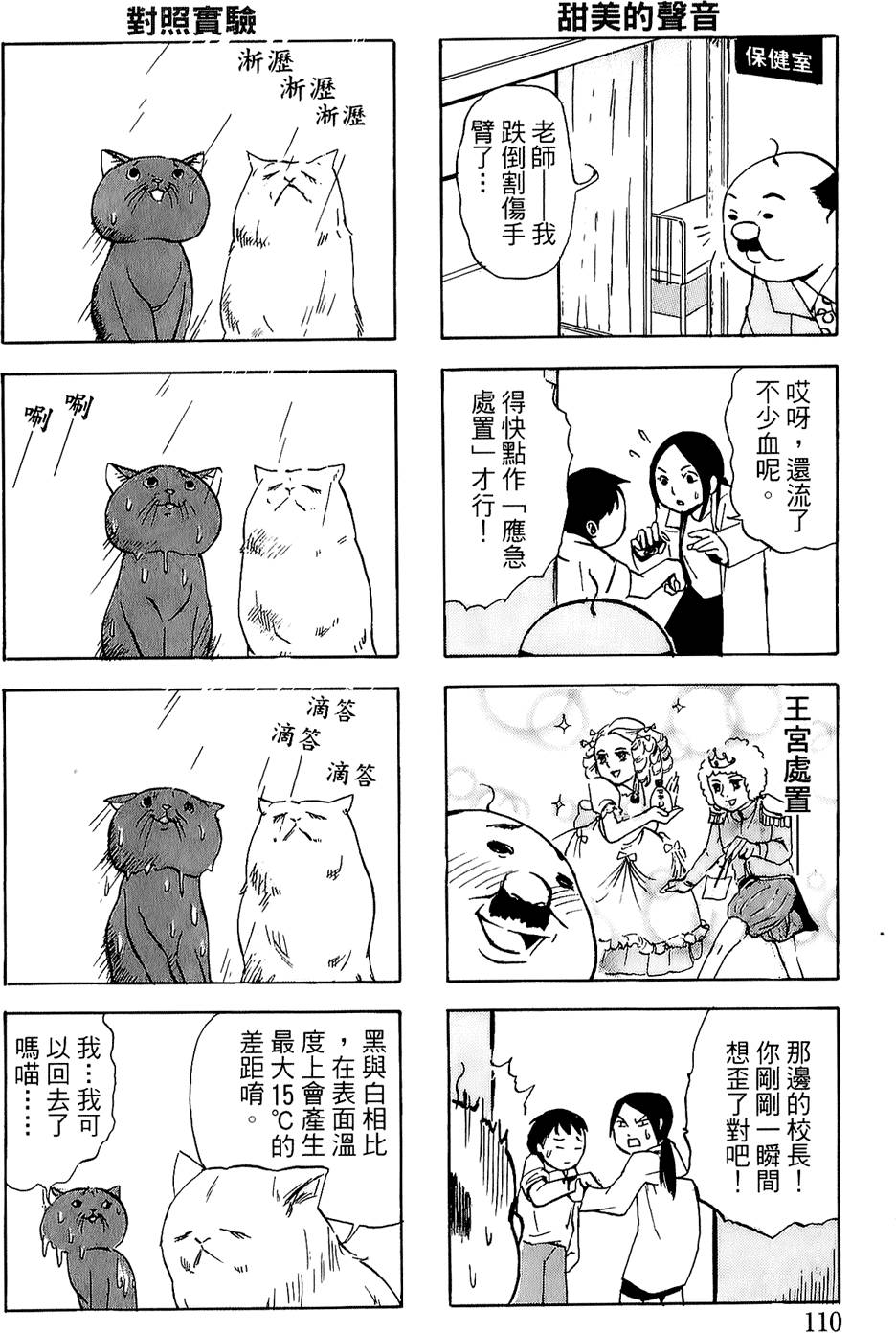第105页