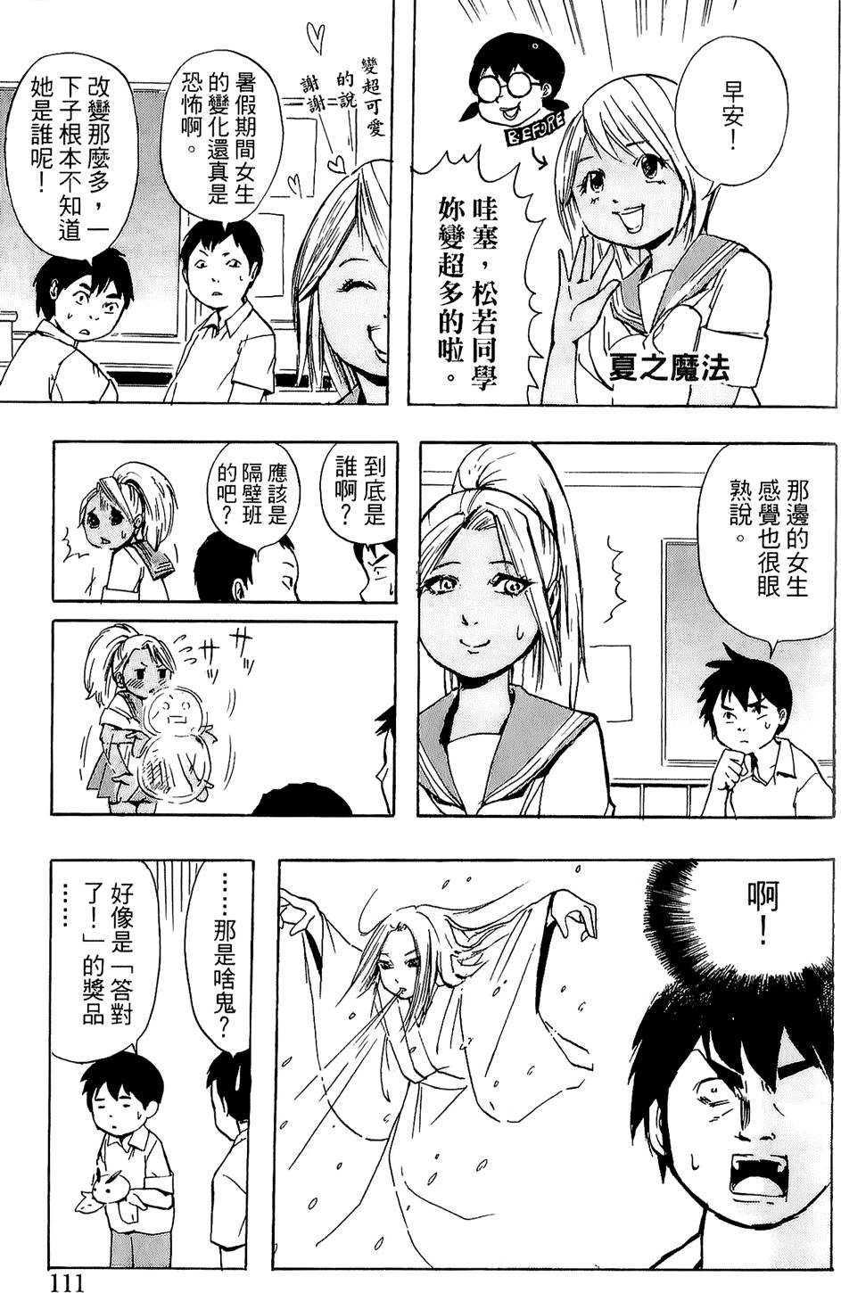 第106页