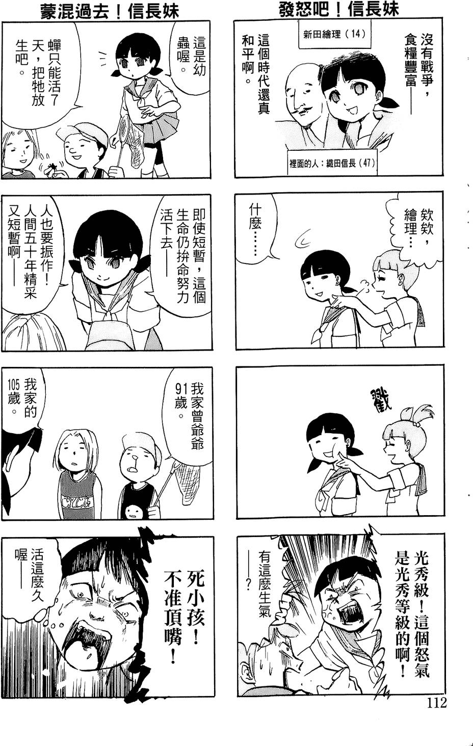 第107页
