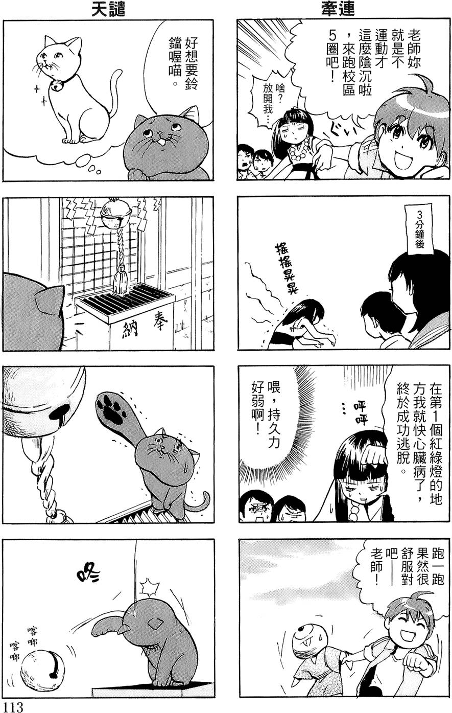 第108页