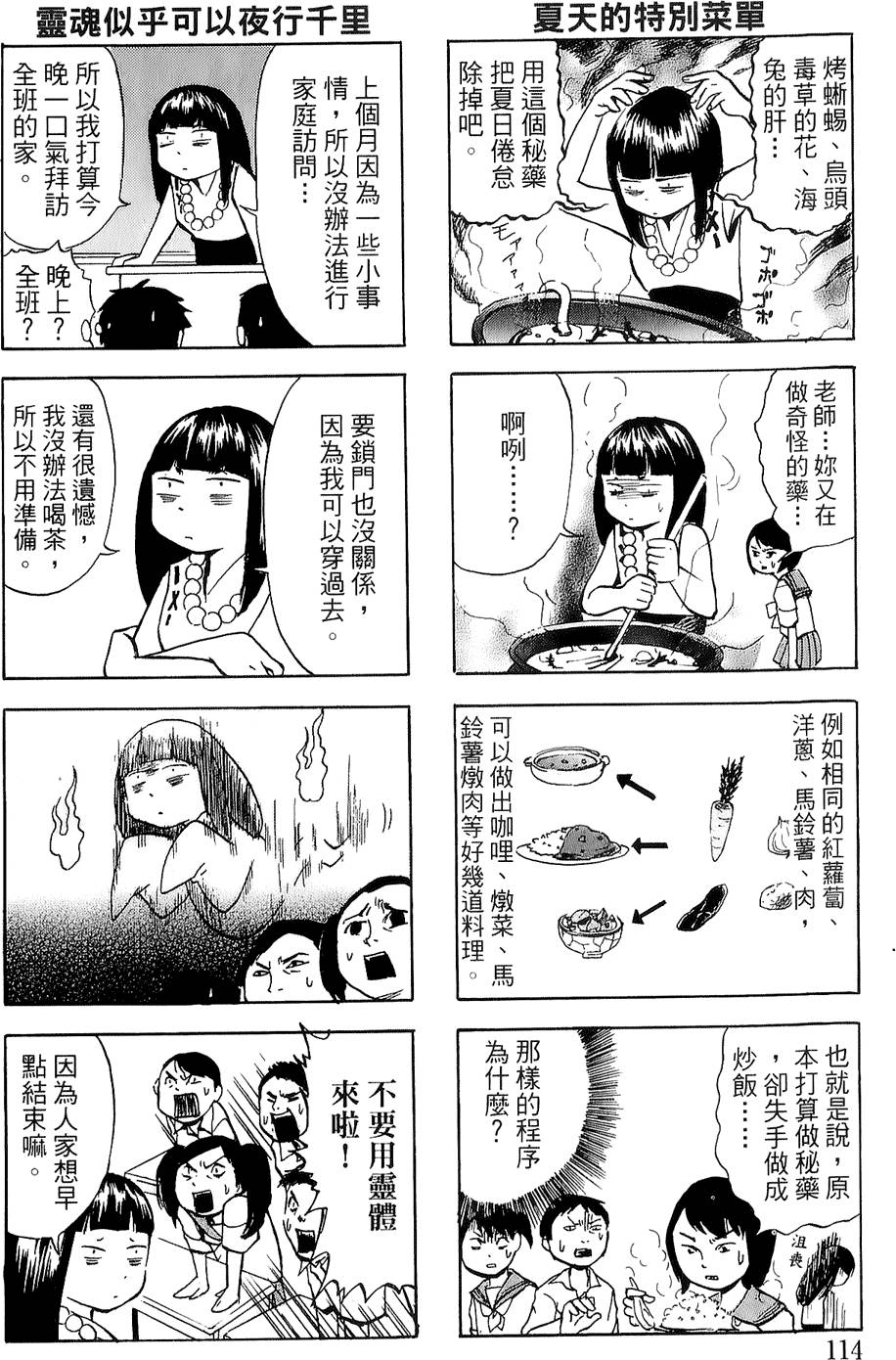 第109页