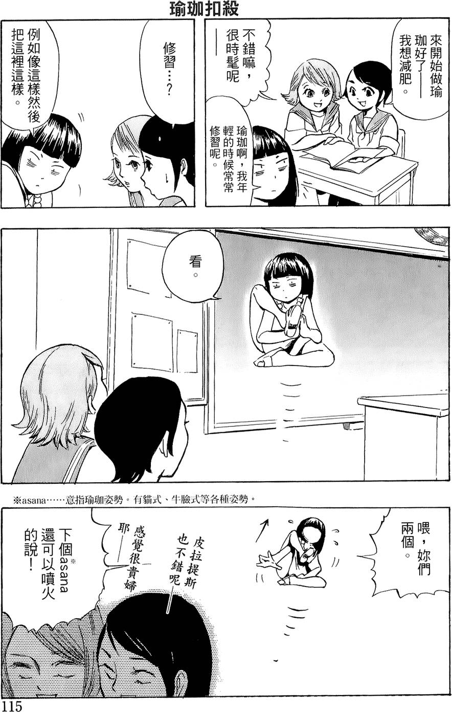 第110页