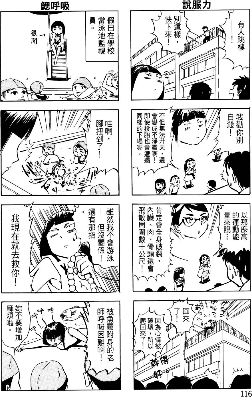 第111页
