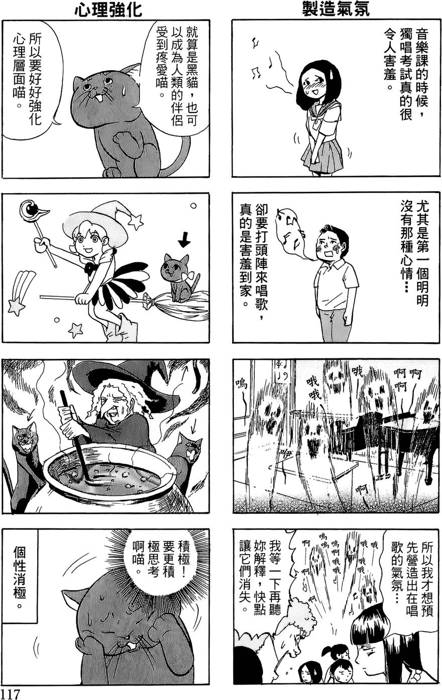 第112页