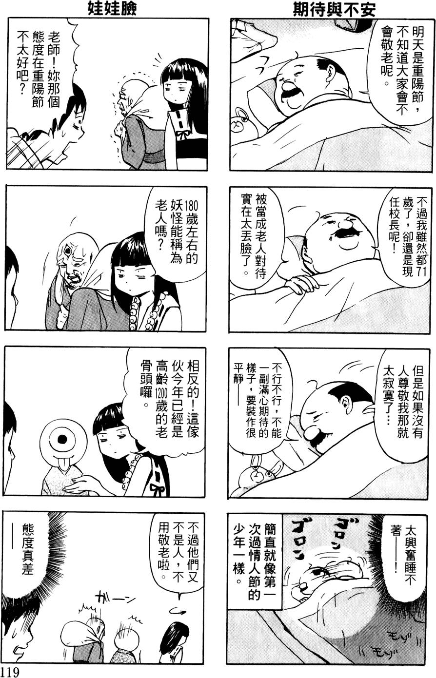 第114页