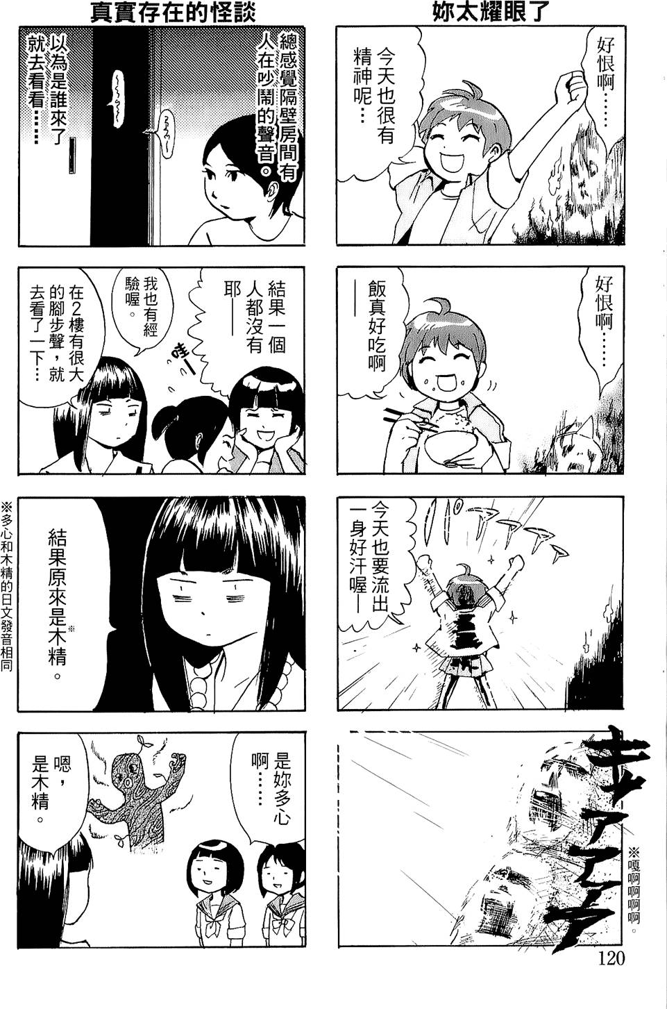 第115页