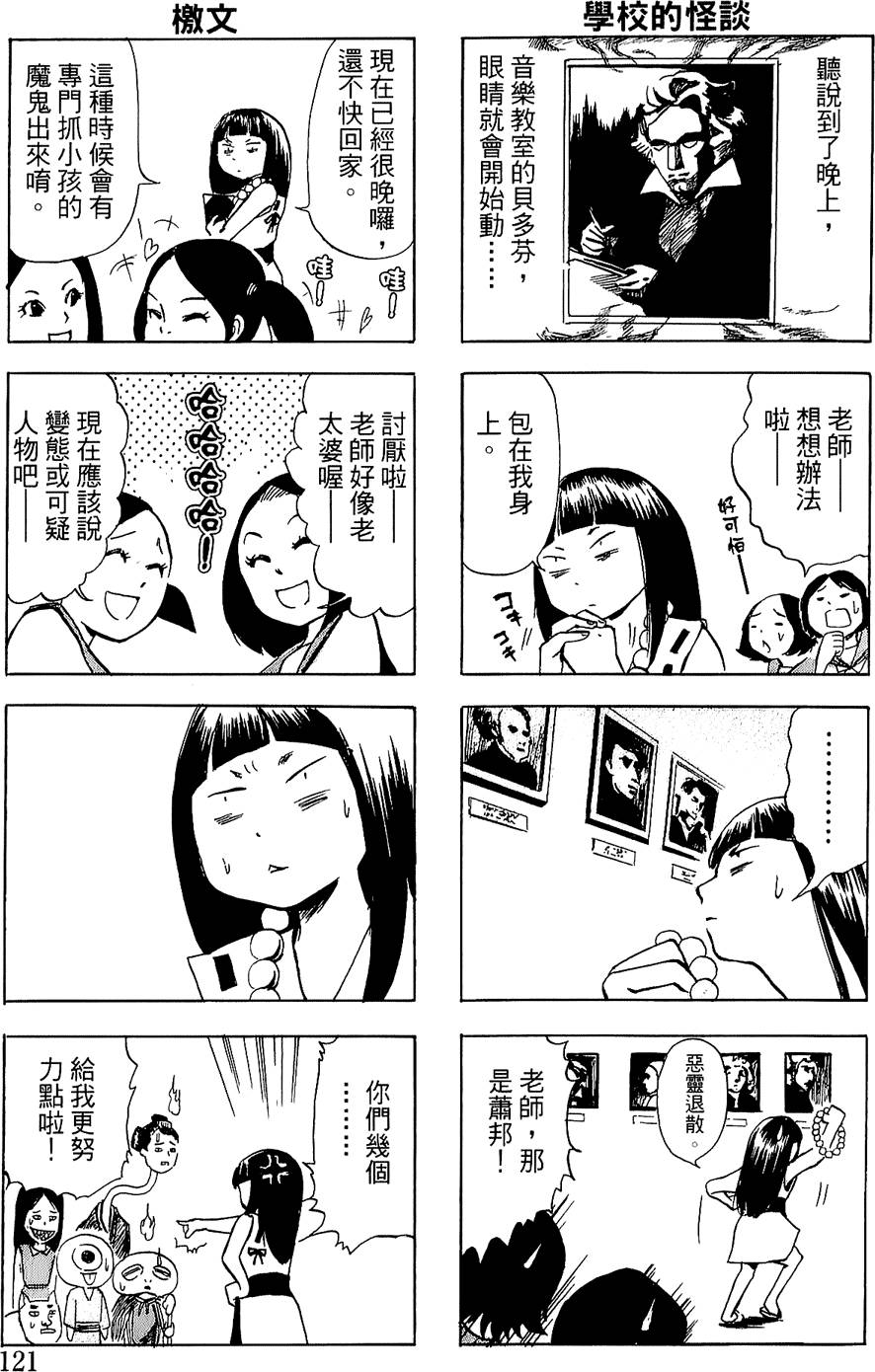 第116页