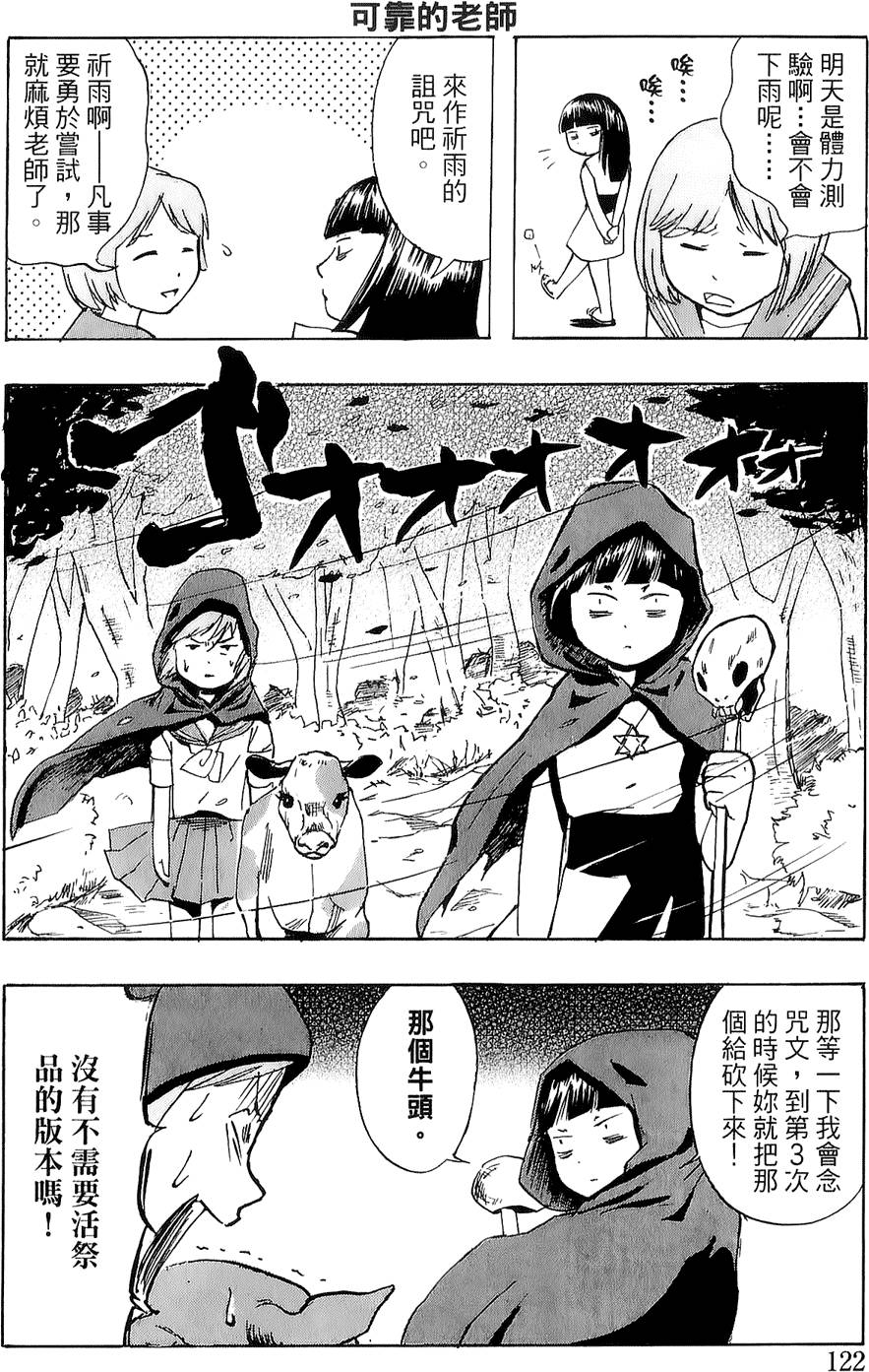 第117页