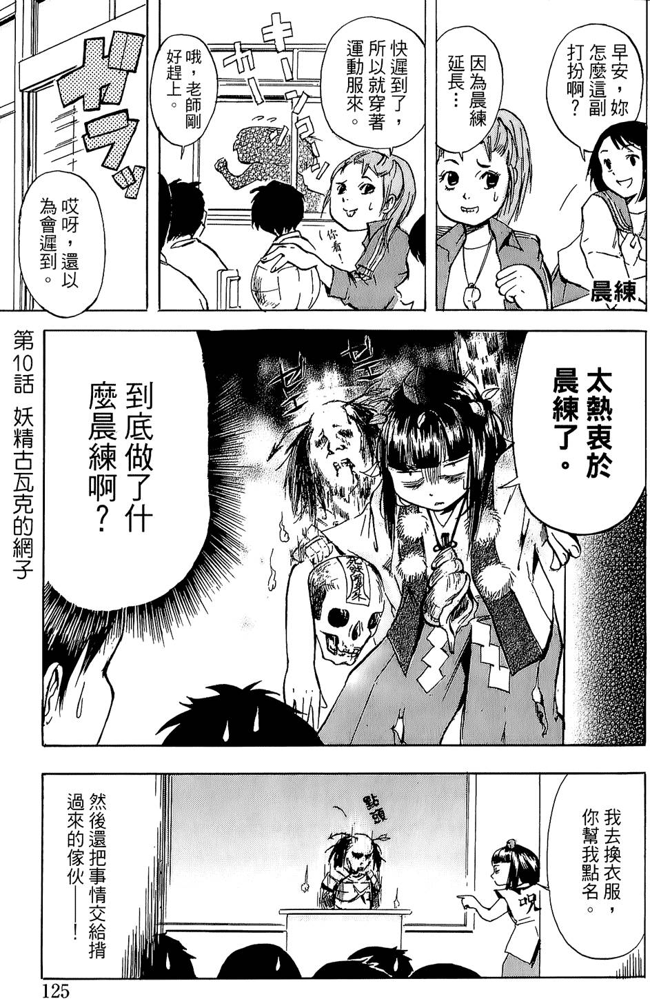 第120页