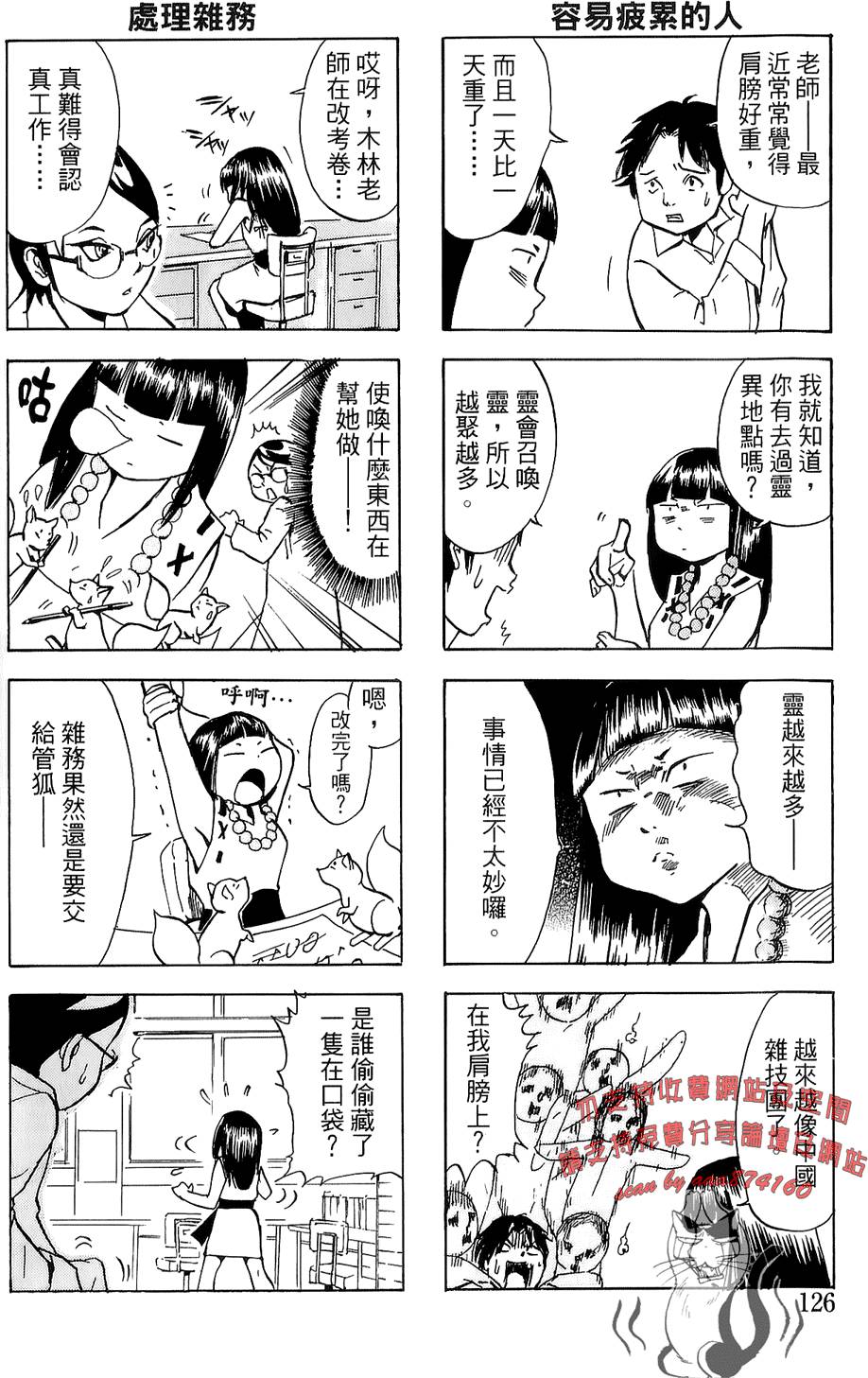 第121页