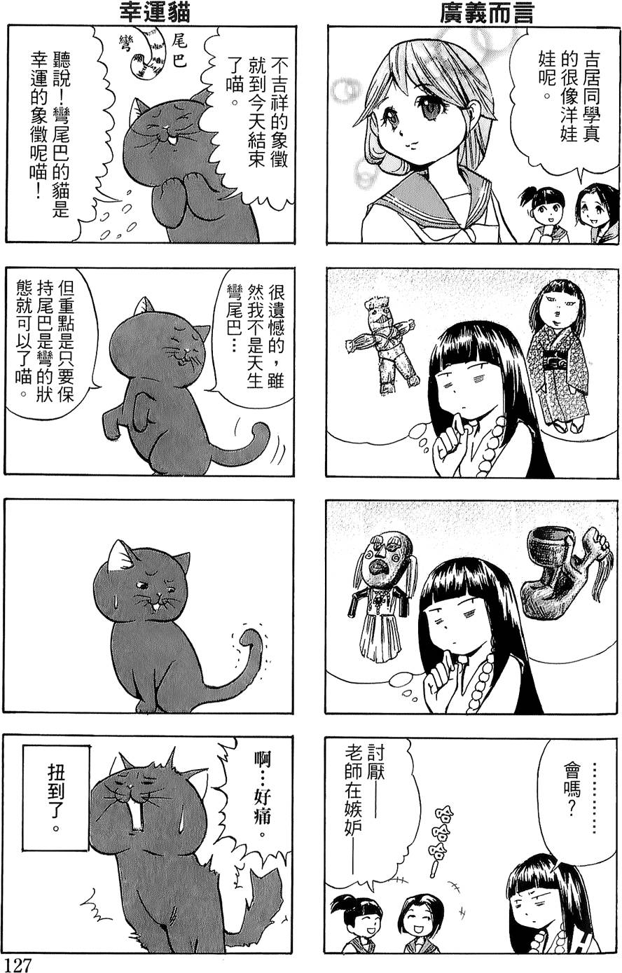 第122页