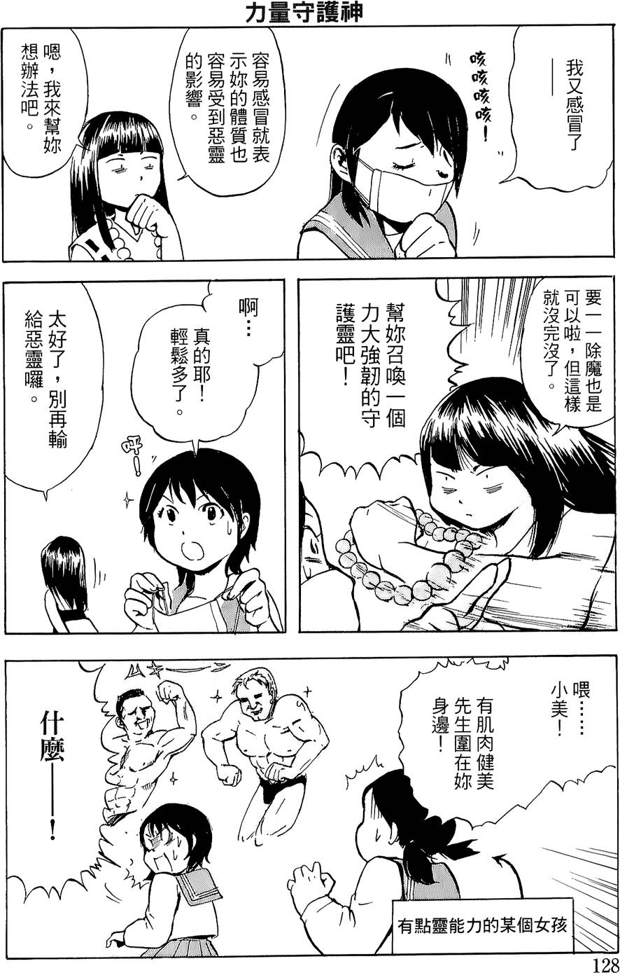第123页