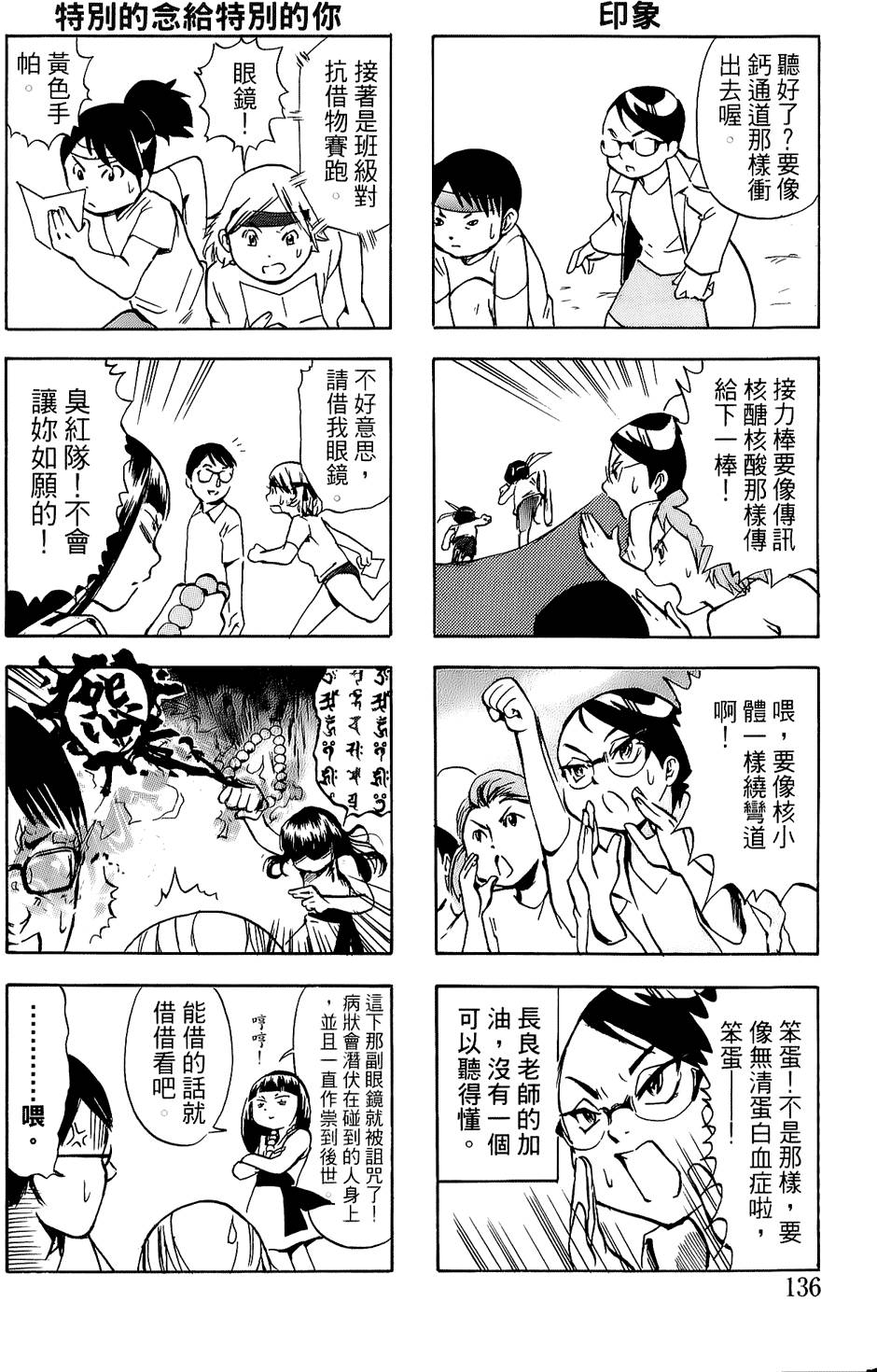 第131页