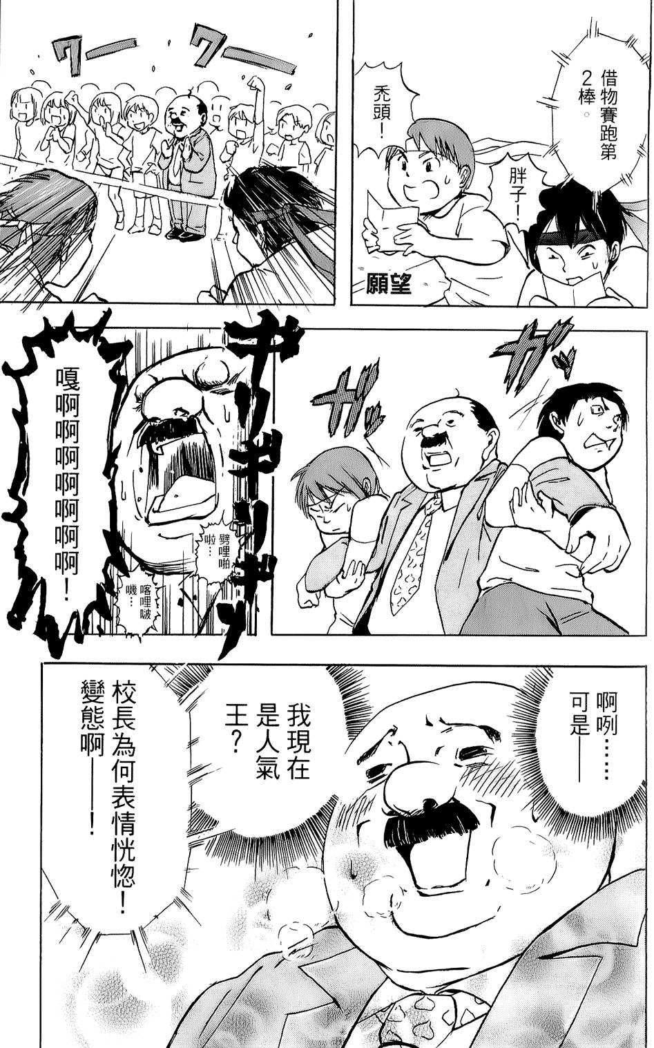 第132页