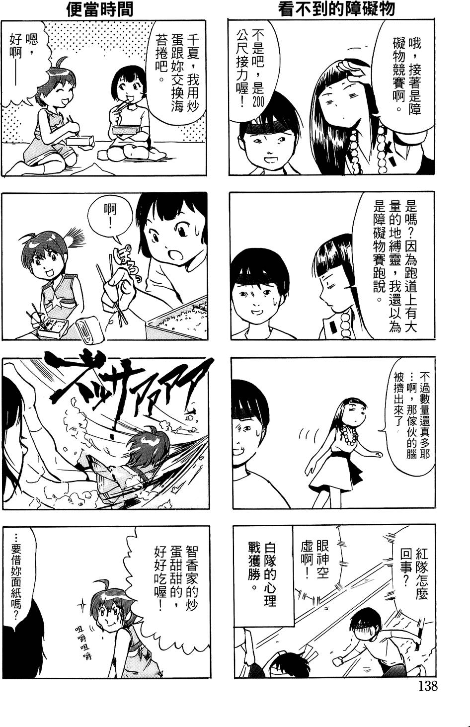 第133页