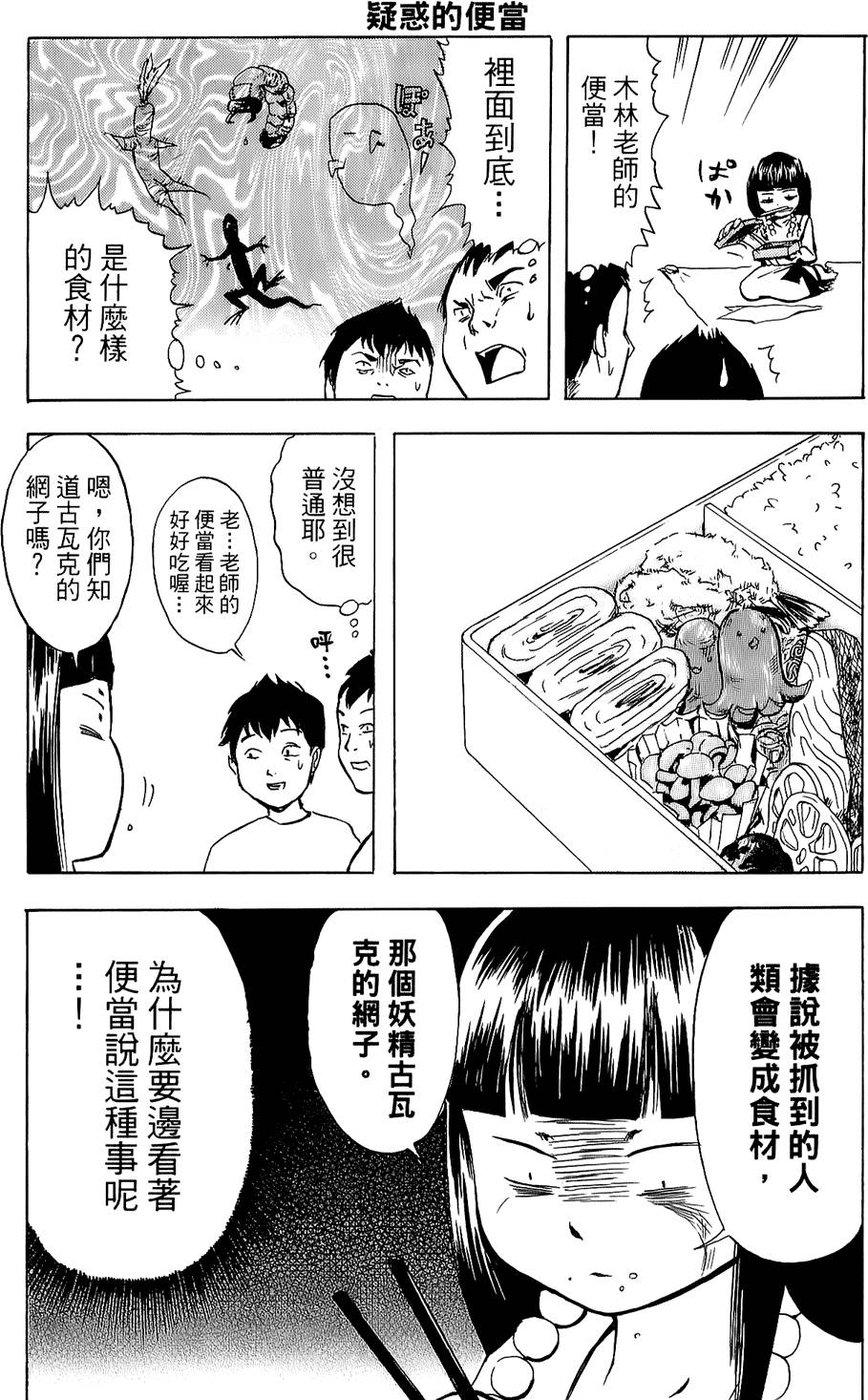 第134页