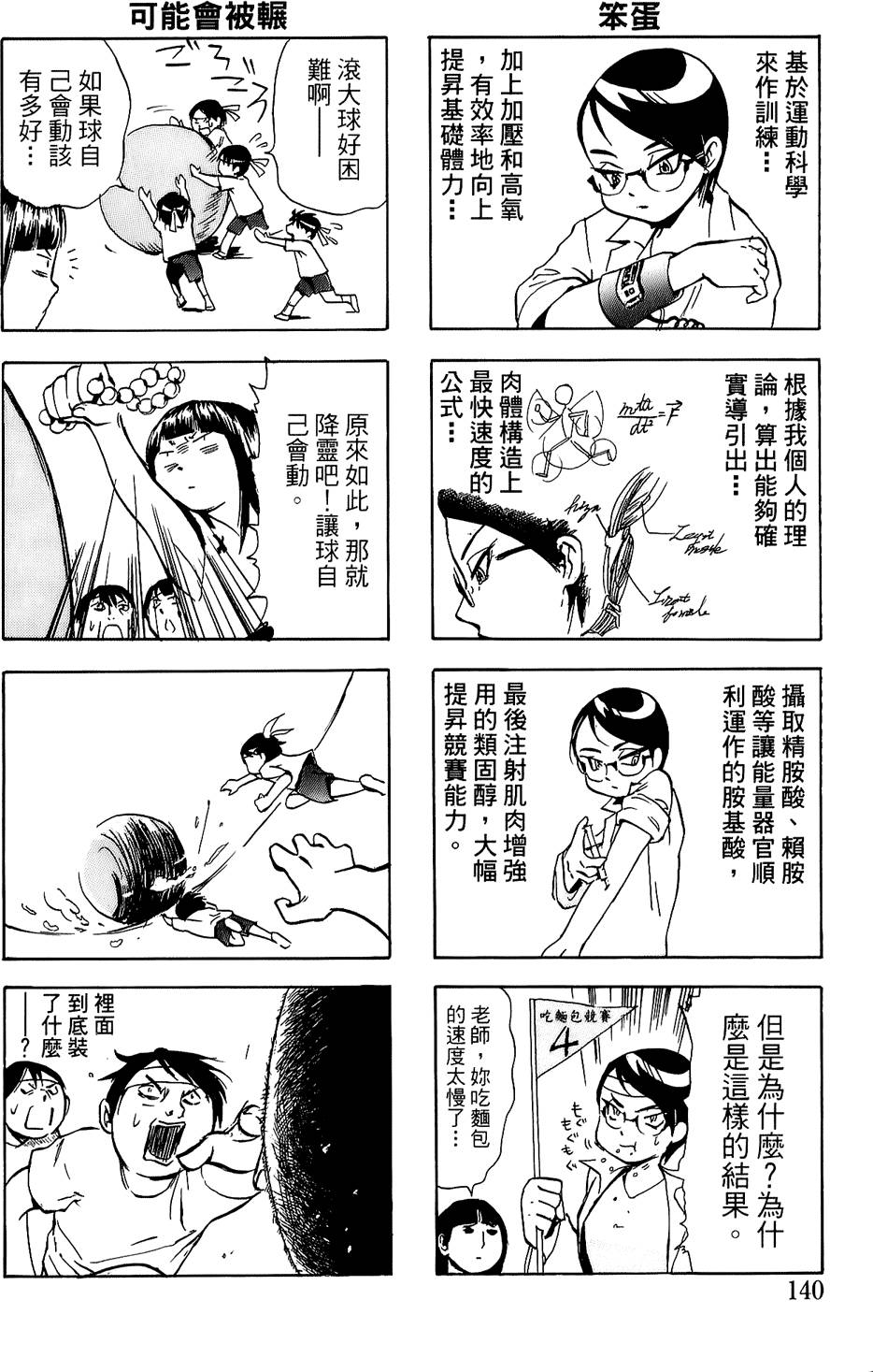 第135页
