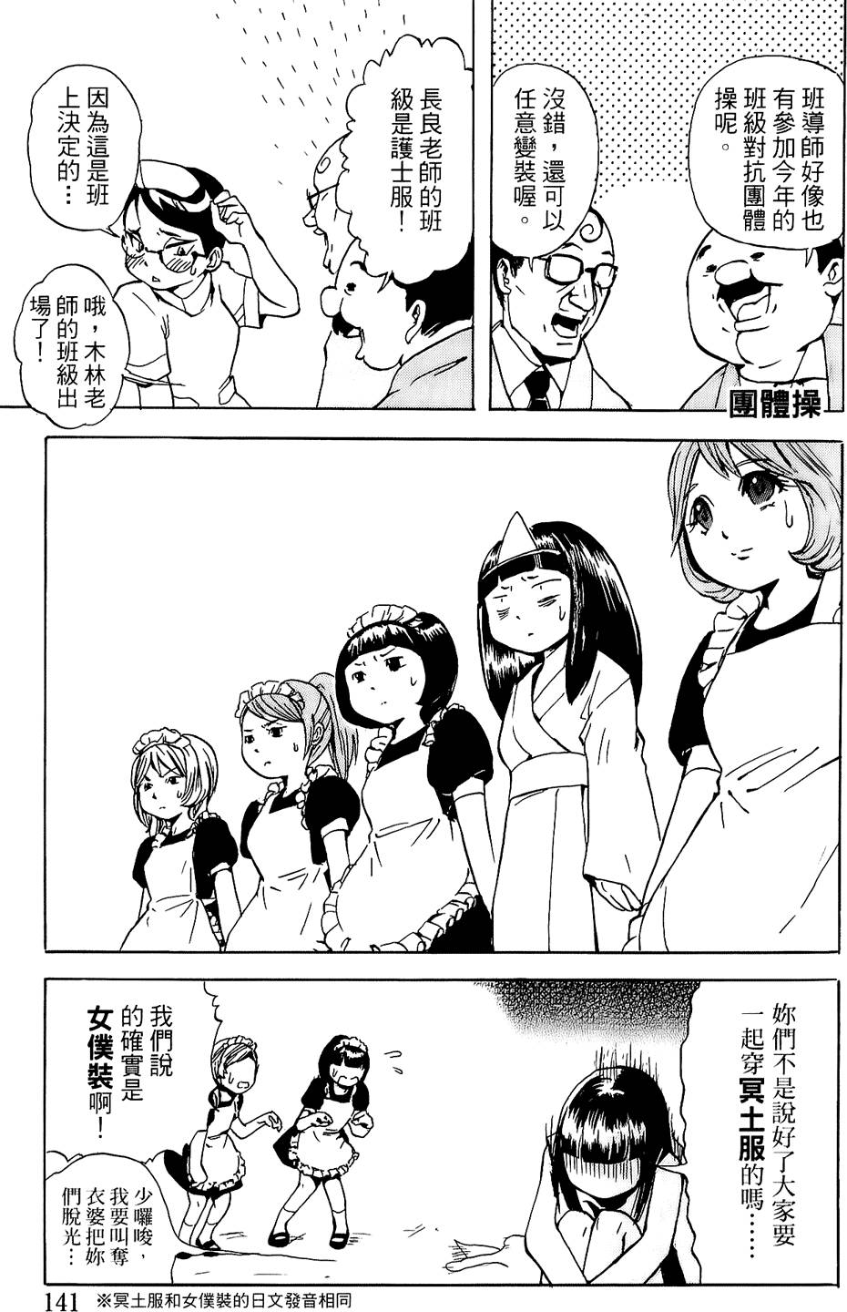第136页