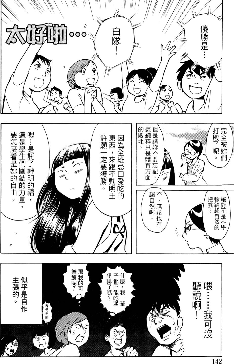 第137页