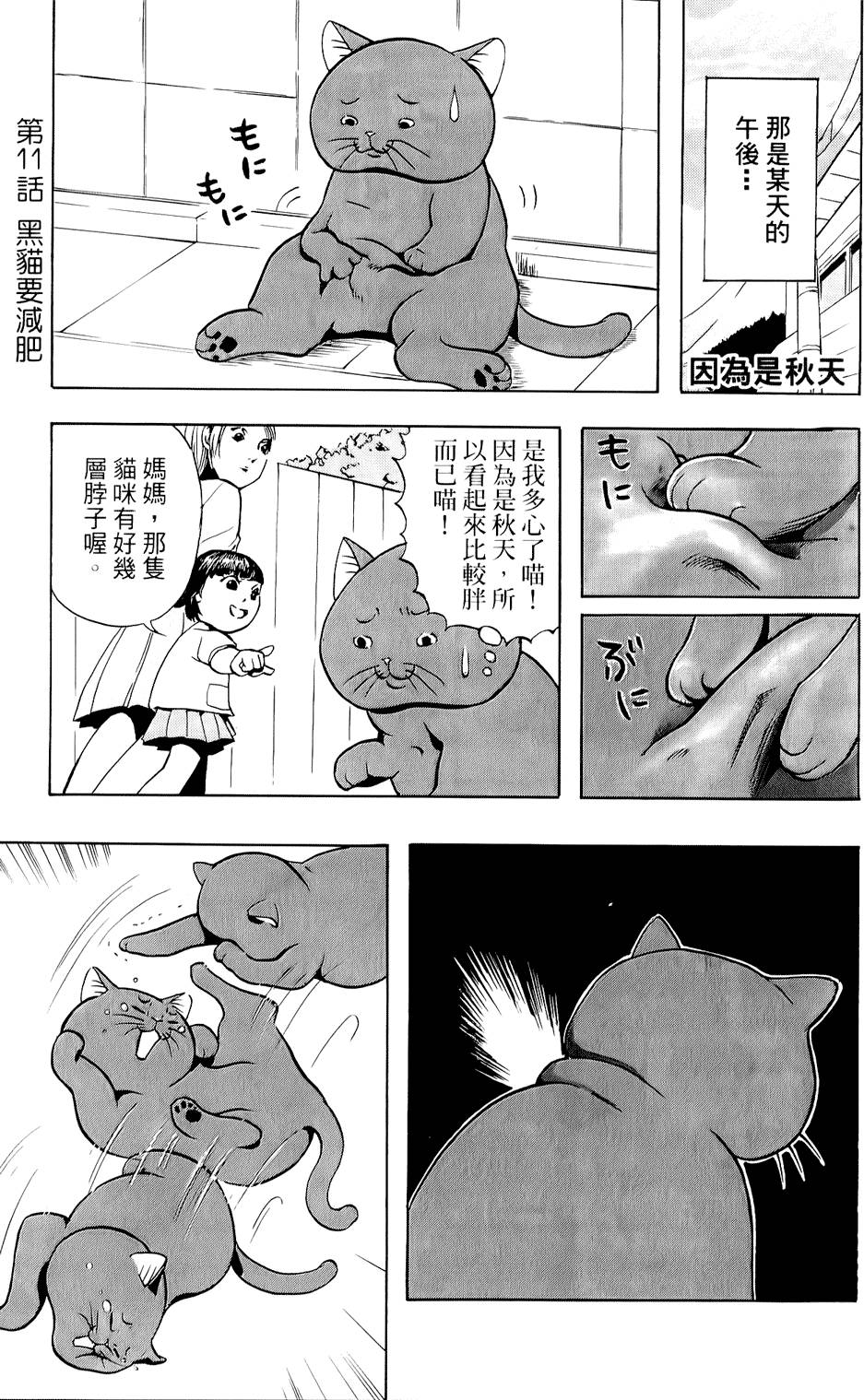 第139页