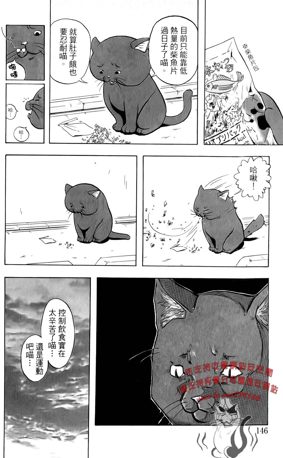 第140页