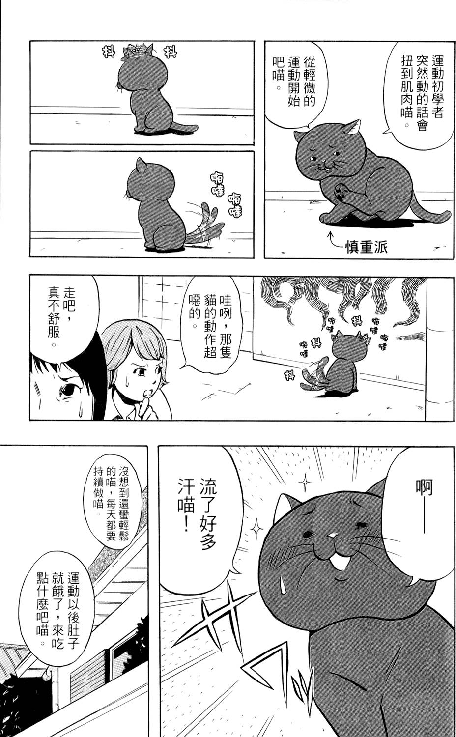 第141页