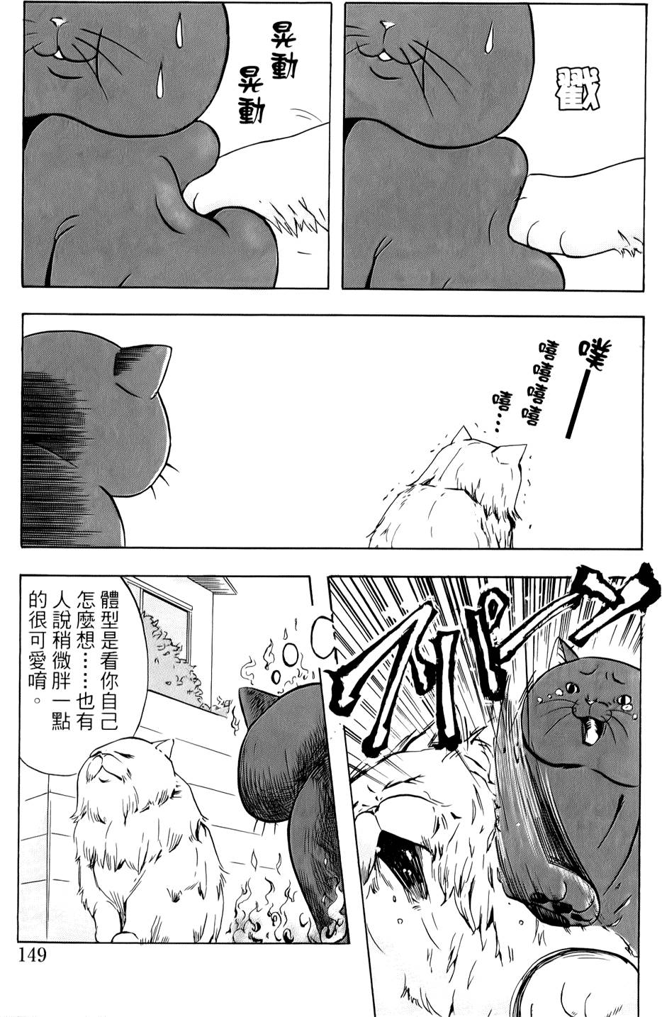 第143页