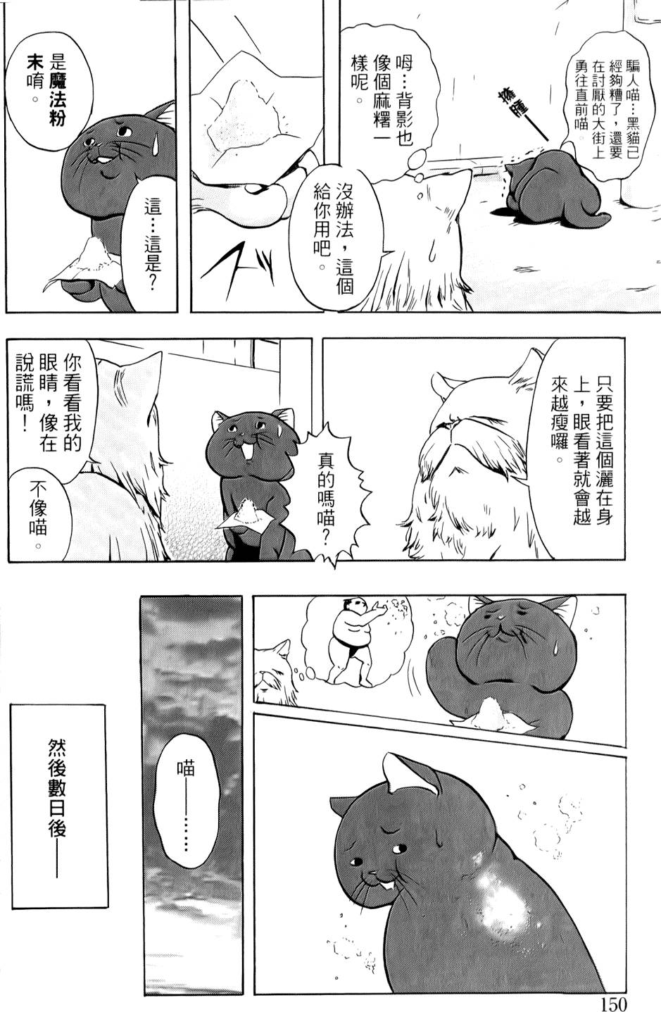 第144页