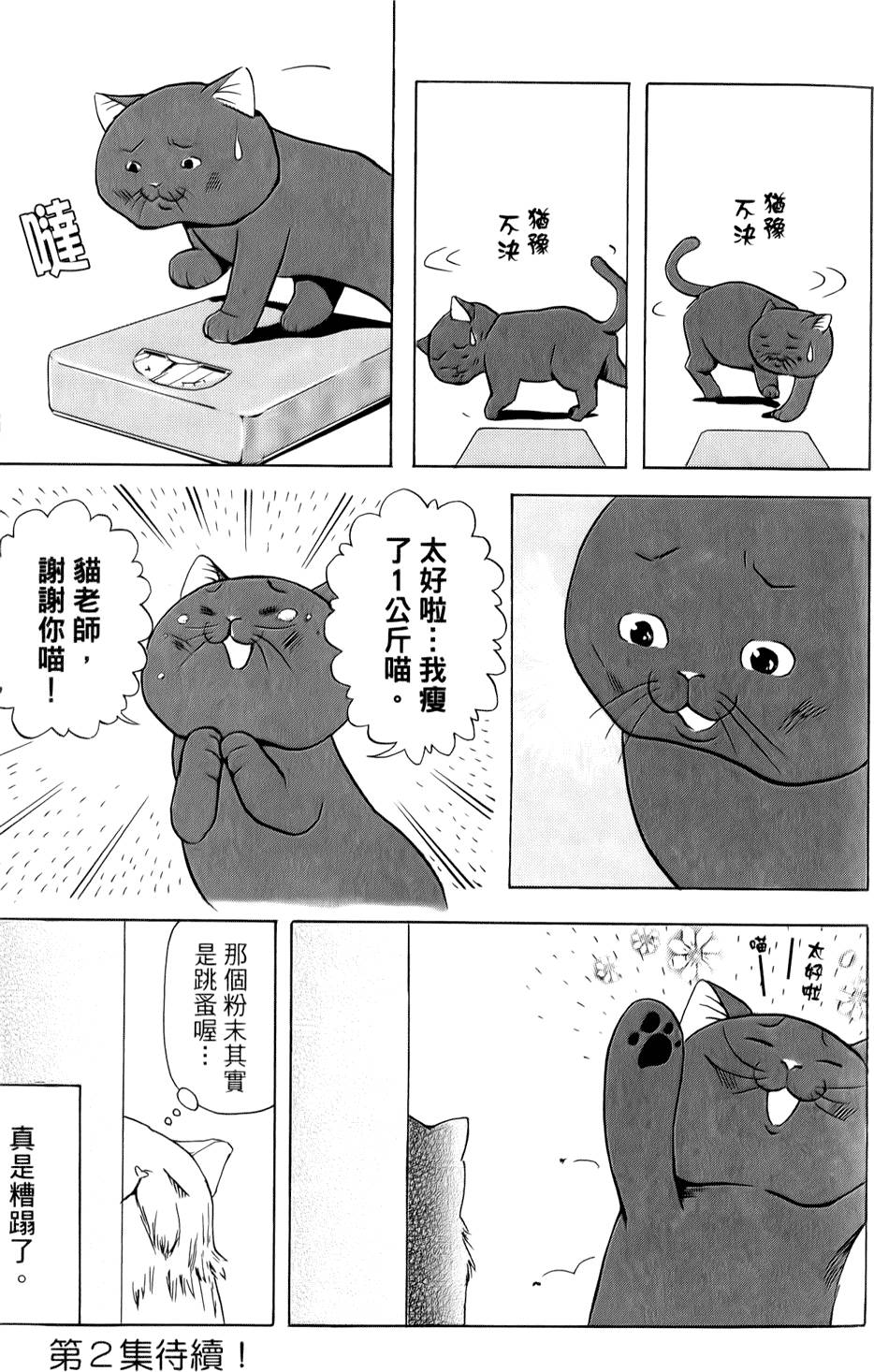 第145页