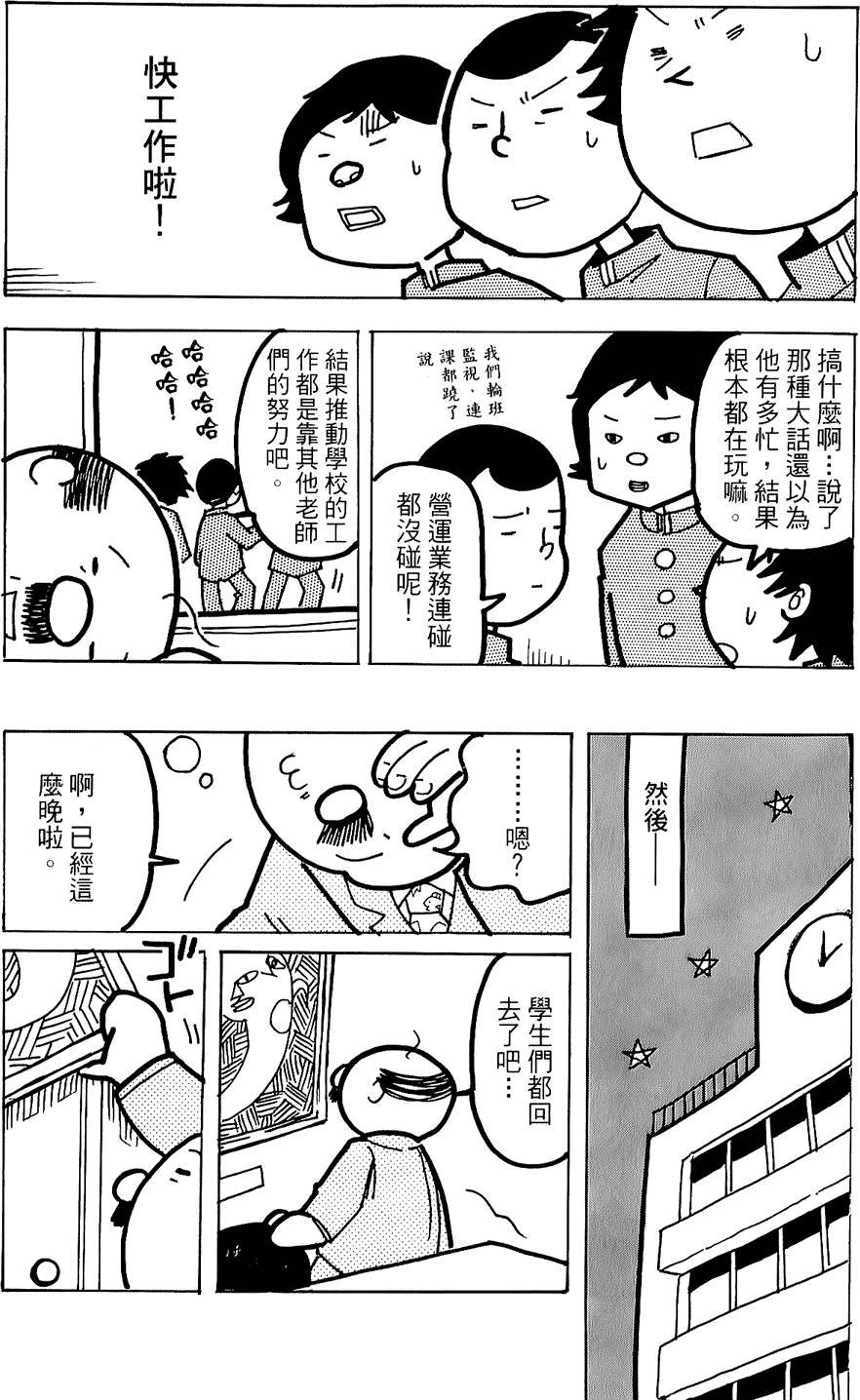 第150页