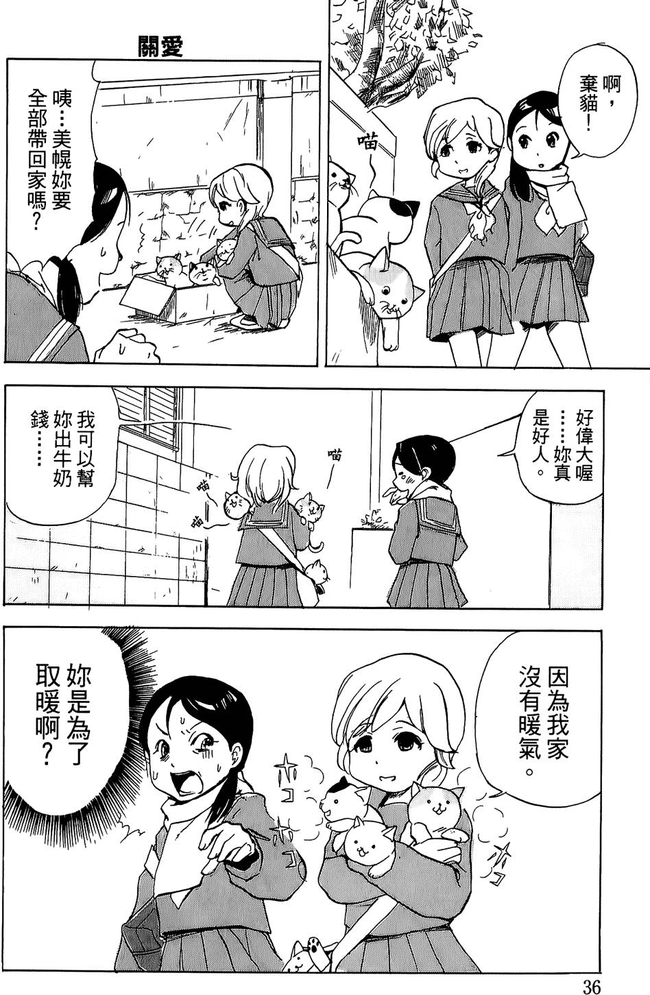 第34页