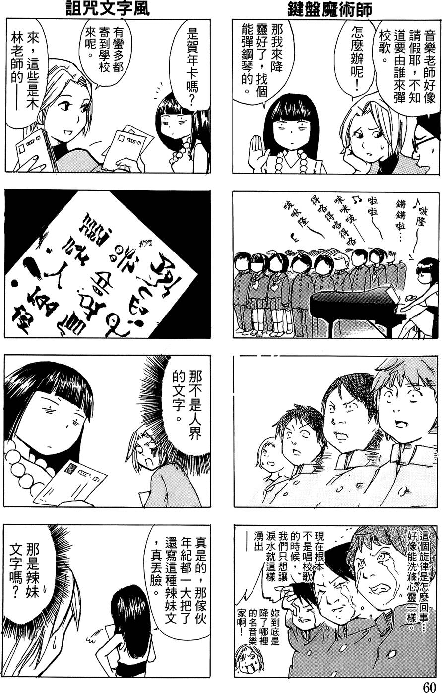 第58页