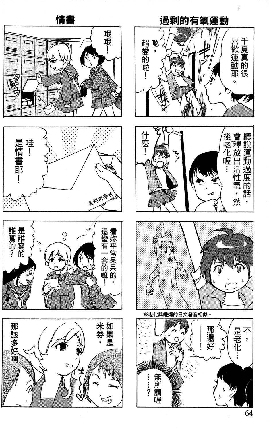 第62页