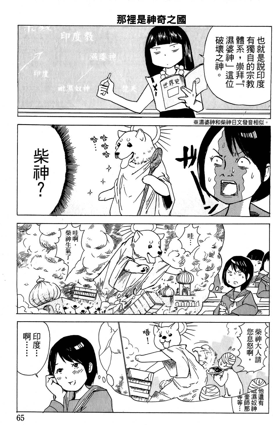第63页