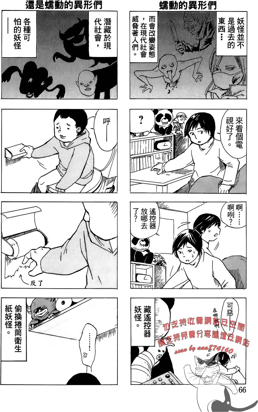 第64页