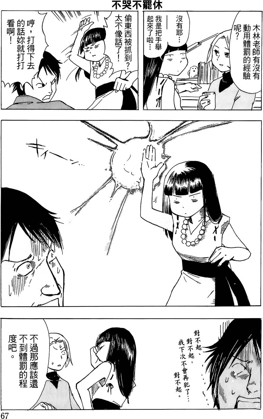 第65页