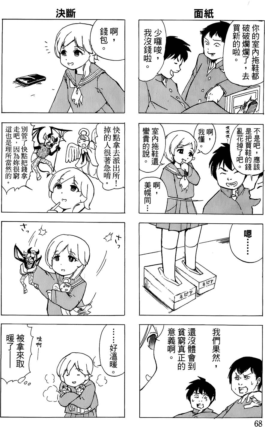 第66页