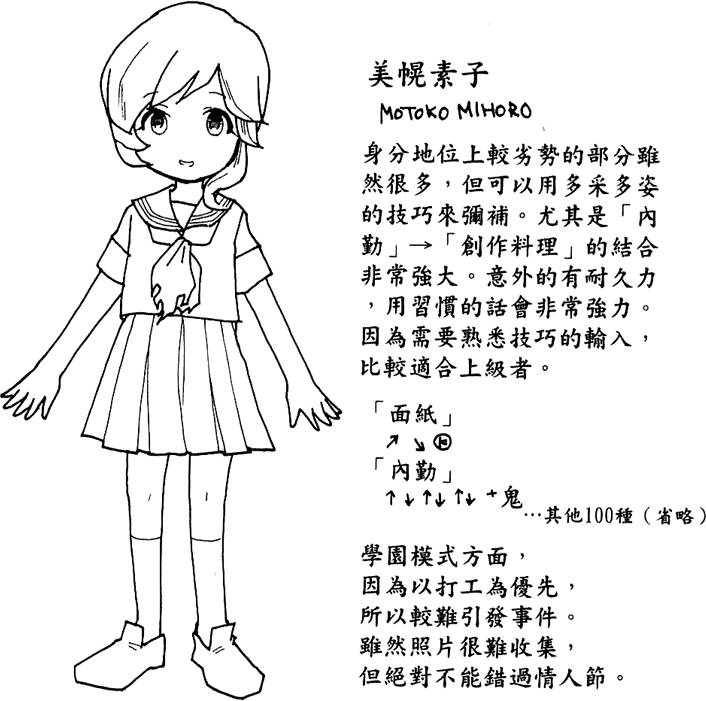 第78页