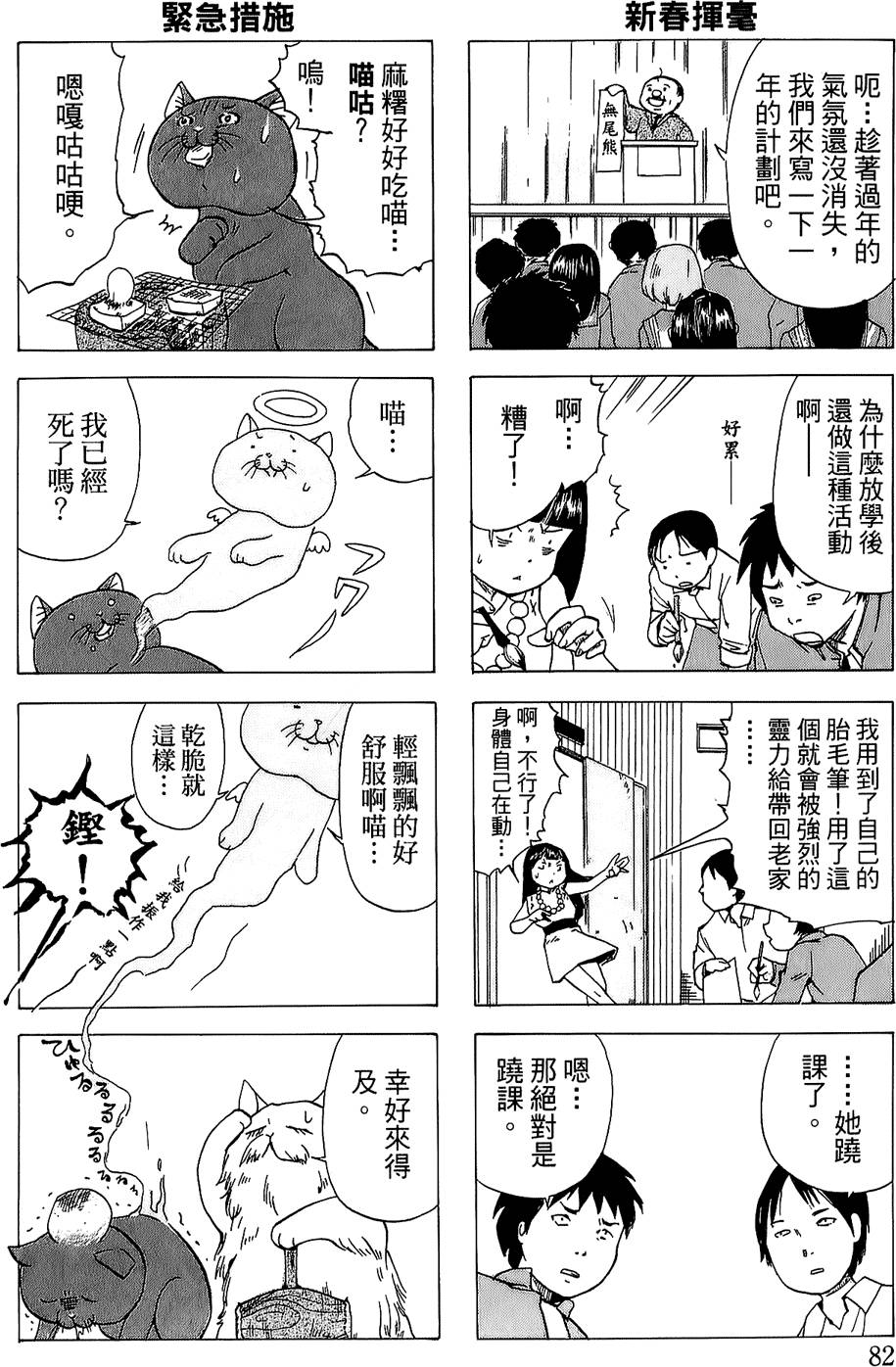 第80页