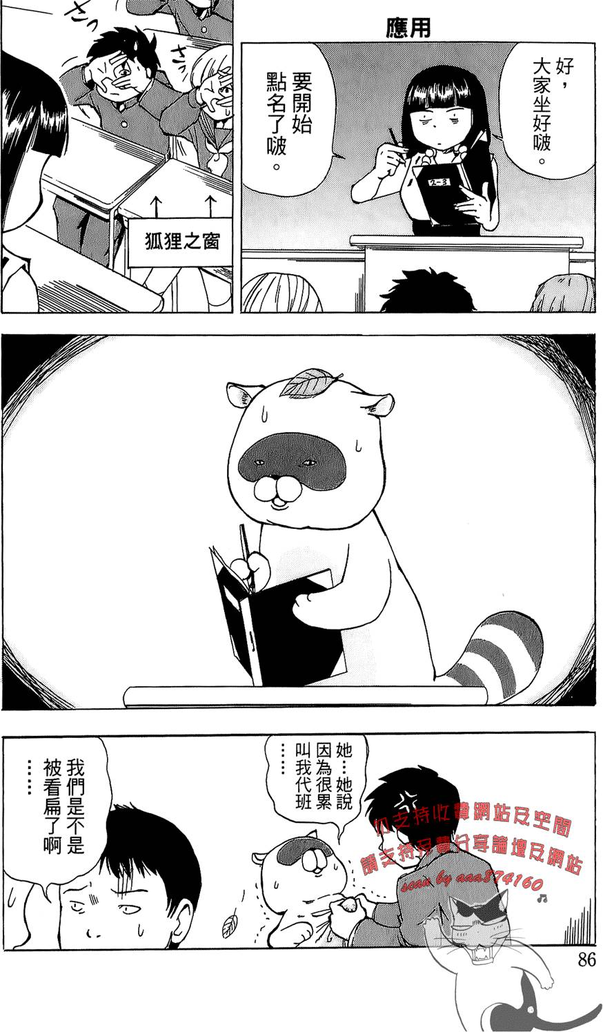 第84页