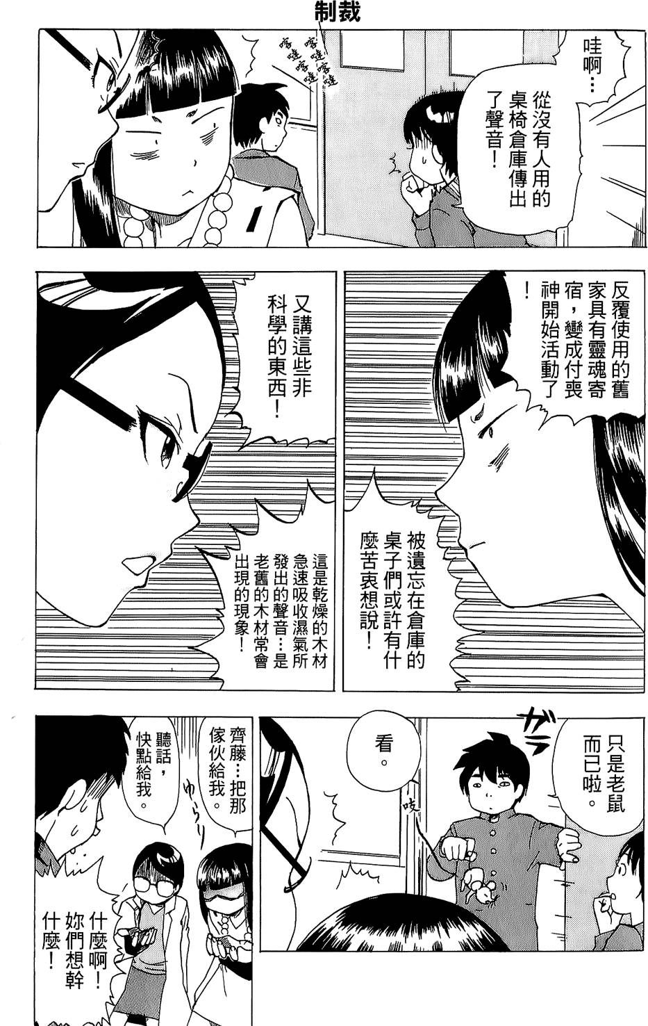 第89页