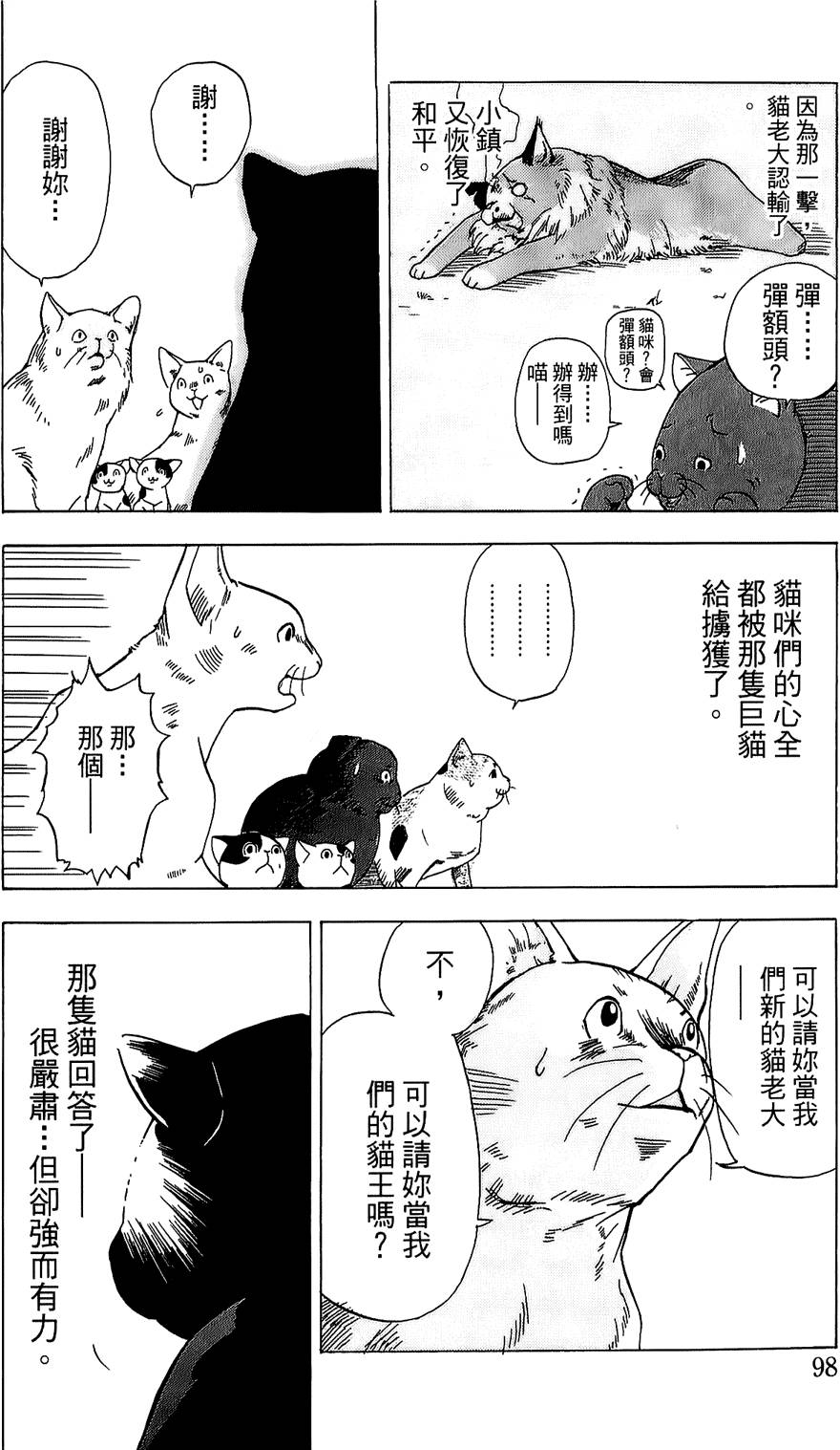 第96页