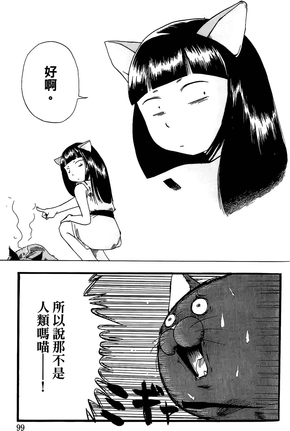 第97页