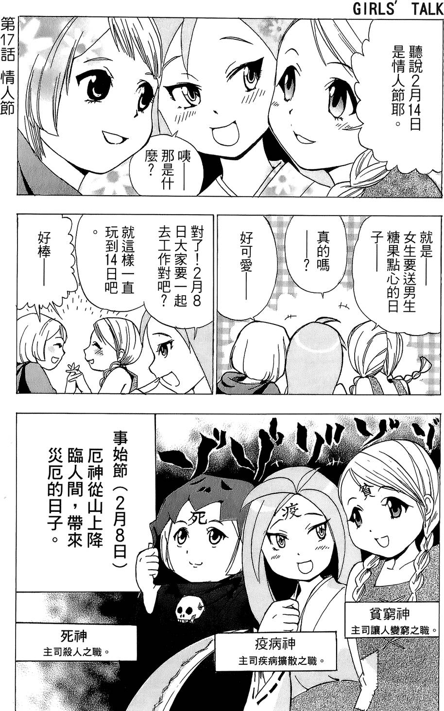 第101页