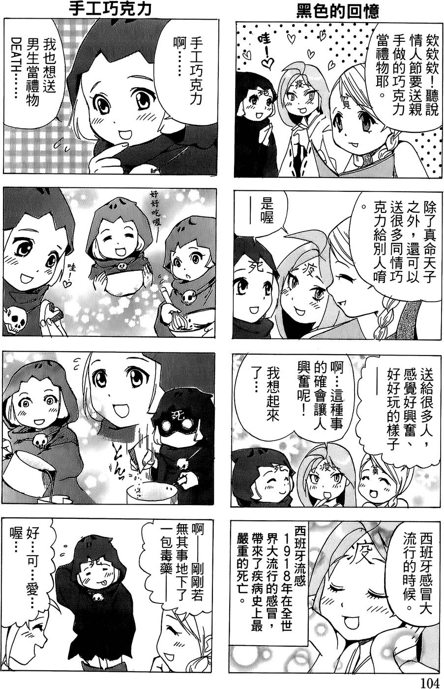 第102页