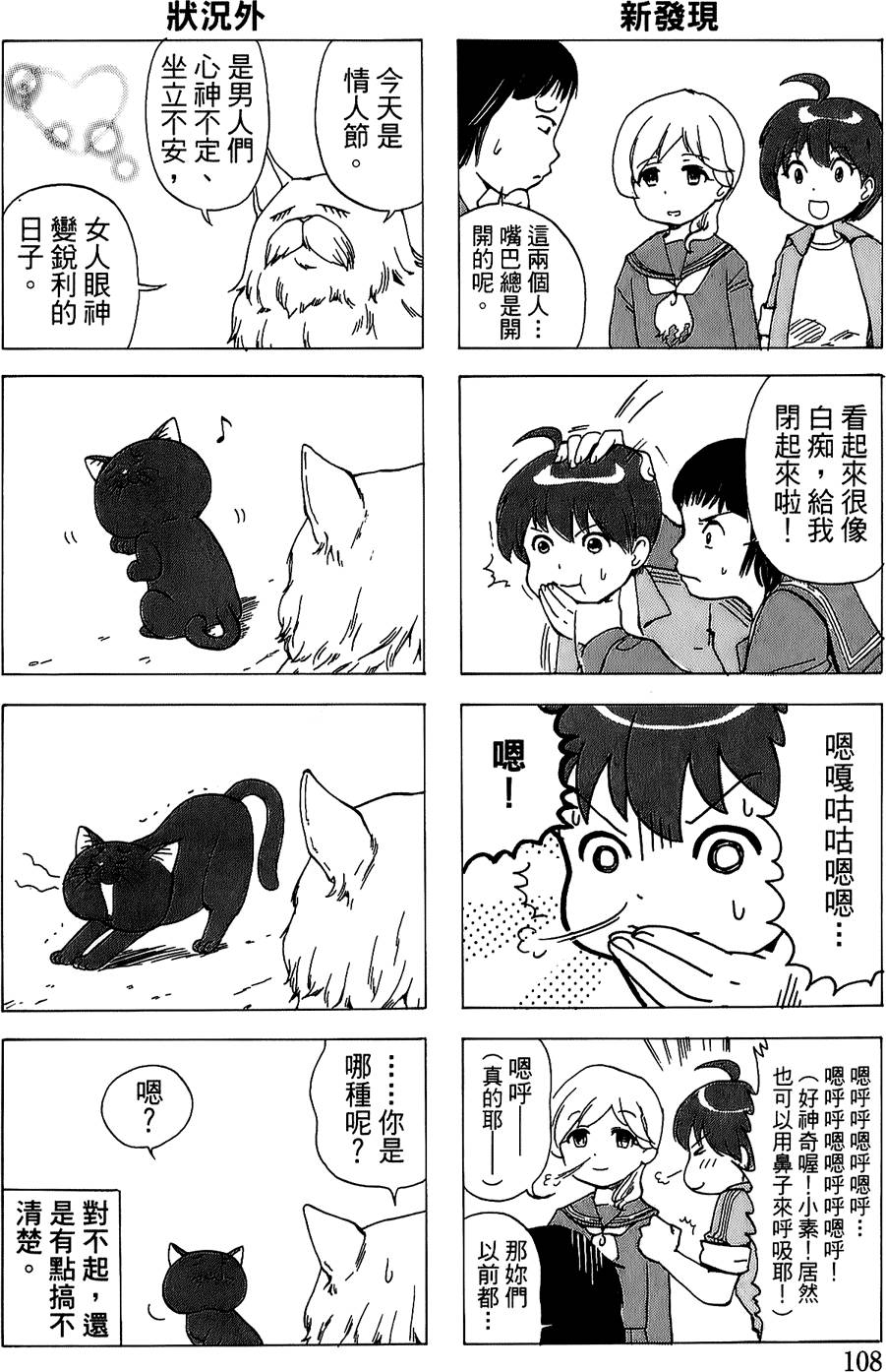 第106页